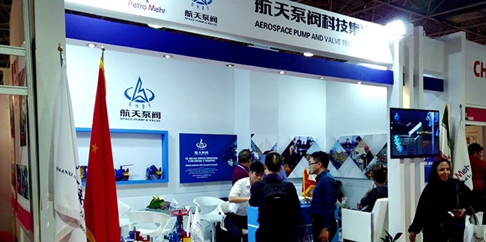 航(háng)天泵閥産品展示(shì) (8)