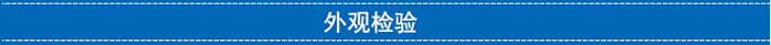 航(háng)天泵閥(fá) (1)
