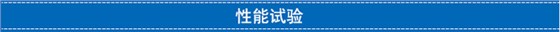 航天(tiān)泵閥(fá) (2)