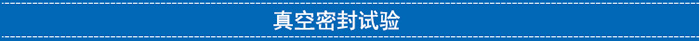 航(háng)天泵閥(fá) (6)