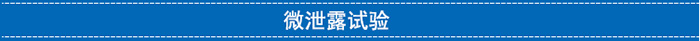 航天(tiān)泵閥 (7)