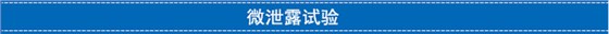 航(háng)天泵閥 (7)