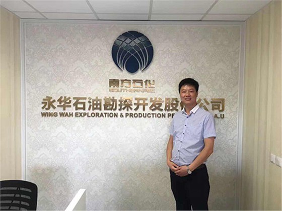 航天泵(bèng)閥出(chū)席永華石油揭(jiē)牌典禮 (2)
