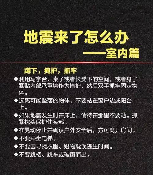 航天泵閥(fá)祈福(fú)九寨溝 (6)