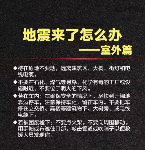 航天(tiān)泵閥祈福(fú)九(jiǔ)寨溝 (7)