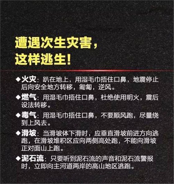 航(háng)天泵閥祈福九寨溝 (8)