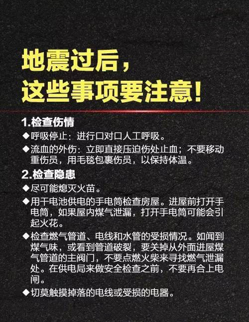 航(háng)天泵閥(fá)祈福九(jiǔ)寨(zhài)溝 (9)