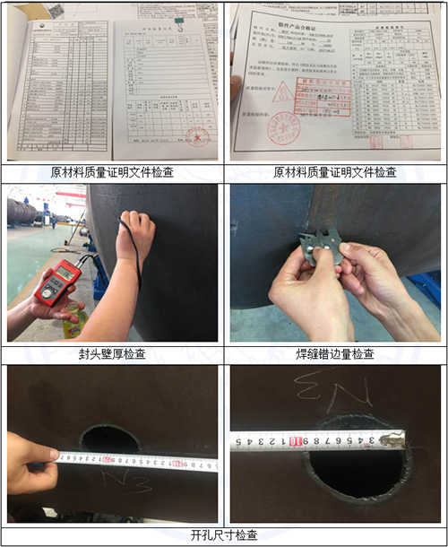 航(háng)天的林延(yán)長項目檢(jiǎn)驗 (2)