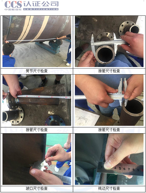 航天的林延(yán)長項目檢驗 (3)