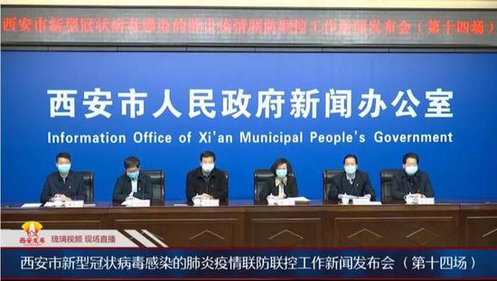 疫情(qíng)新聞發布會