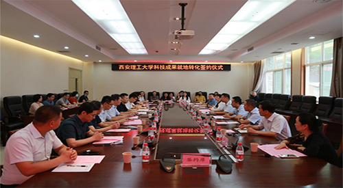陝西航(háng)天泵(bèng)閥出(chū)席碑林區産(chǎn)學研協(xié)同創(chuàng)新系(xì)列活(huó)動暨(jì)西安理工大學科技(jì)成果(guǒ)就地轉(zhuǎn)化簽約(yuē)儀式