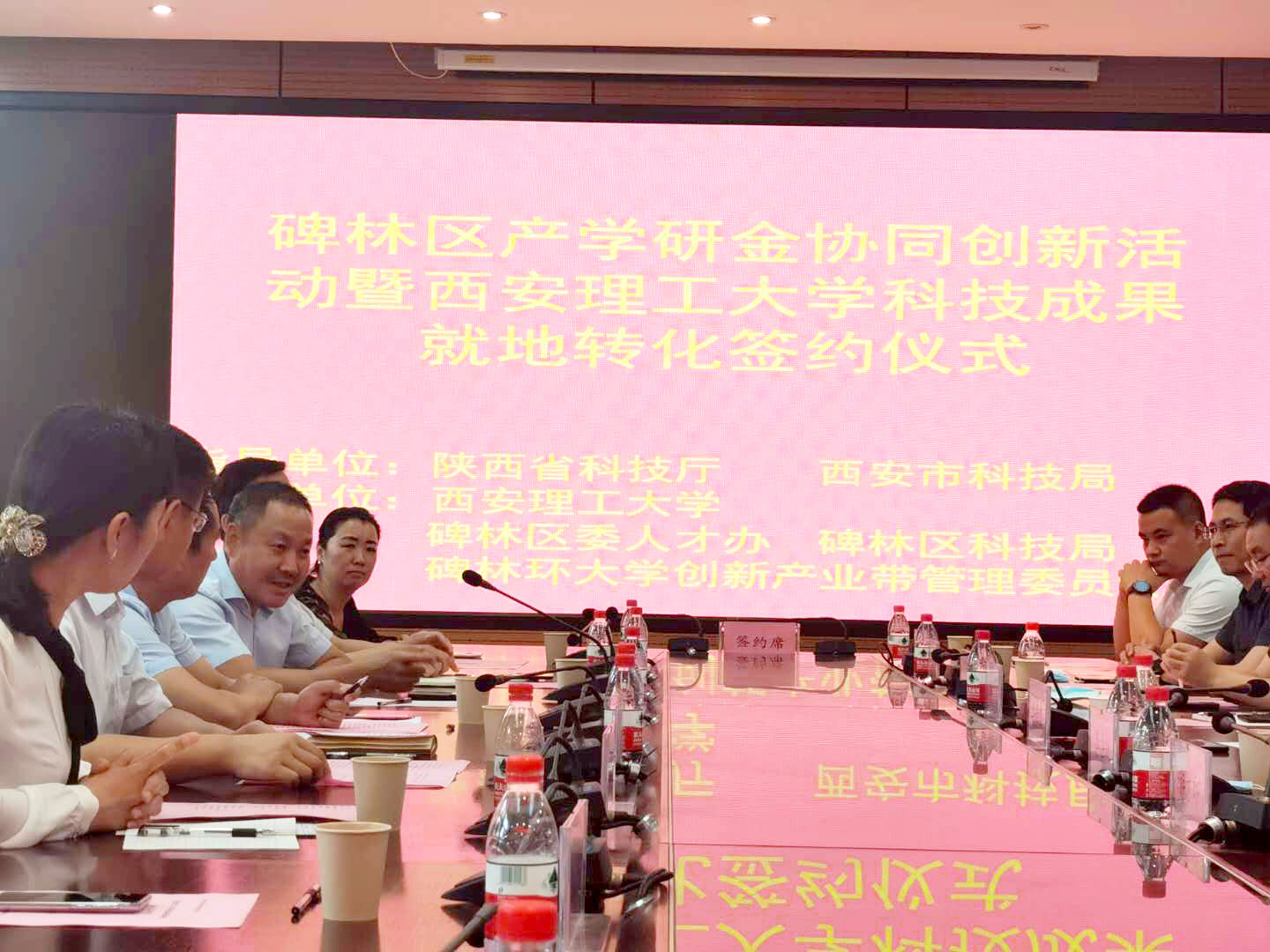 簽約(yuē)儀式(shì)-2