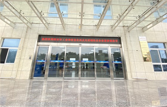 微(wēi)信(xìn)圖片_20210623160308