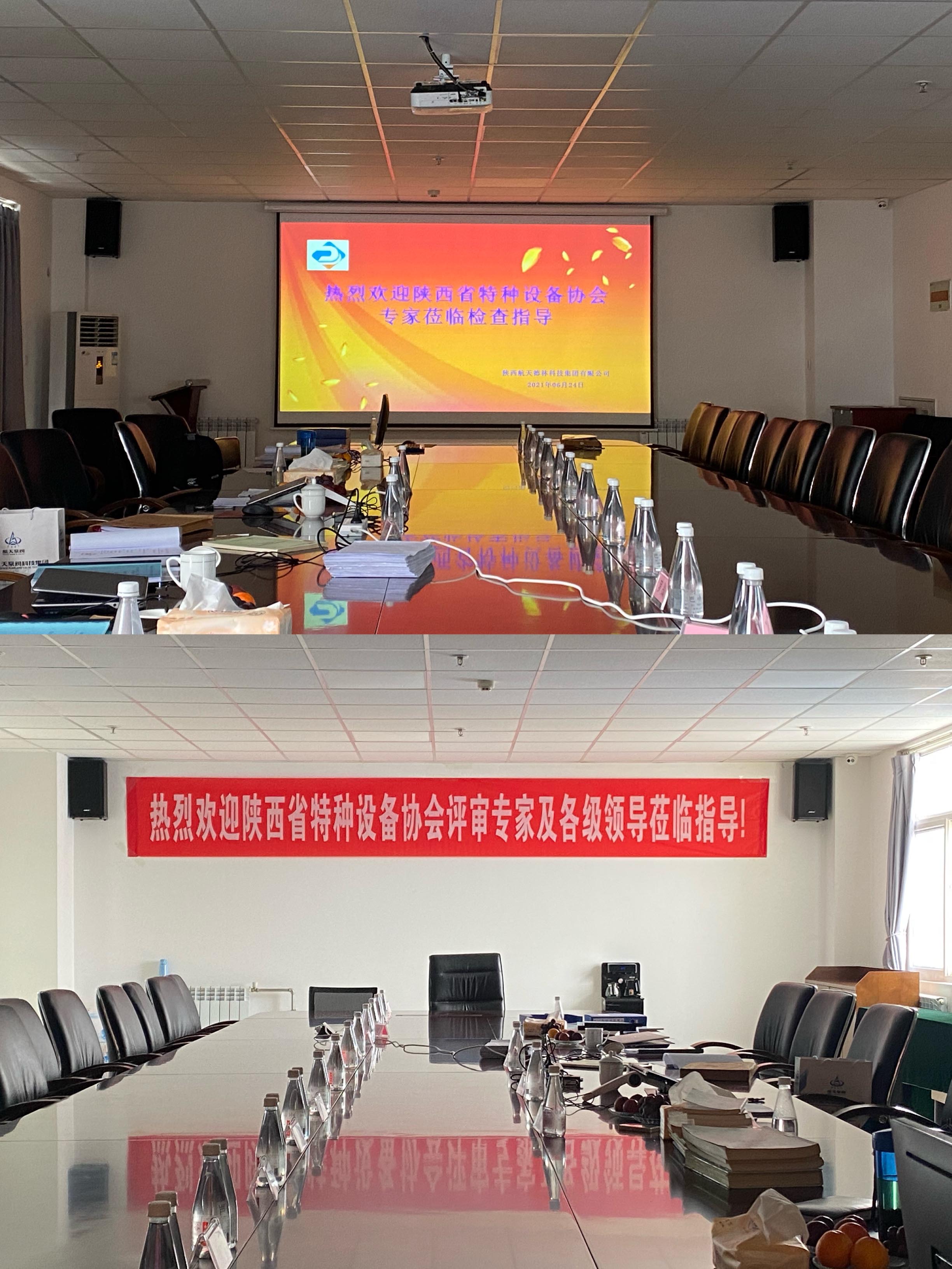 慶祝我**壓(yā)力管道元件(jiàn)（法(fǎ)蘭(lán)）制(zhì)造換(huàn)證評(píng)審圓滿完(wán)成