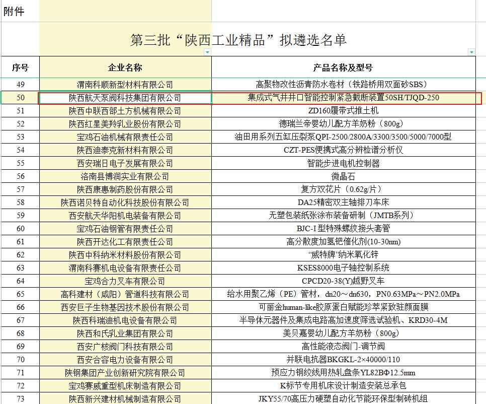qq浏覽器截(jié)圖20221130142238