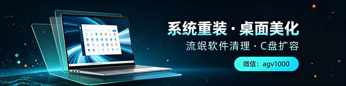 广告